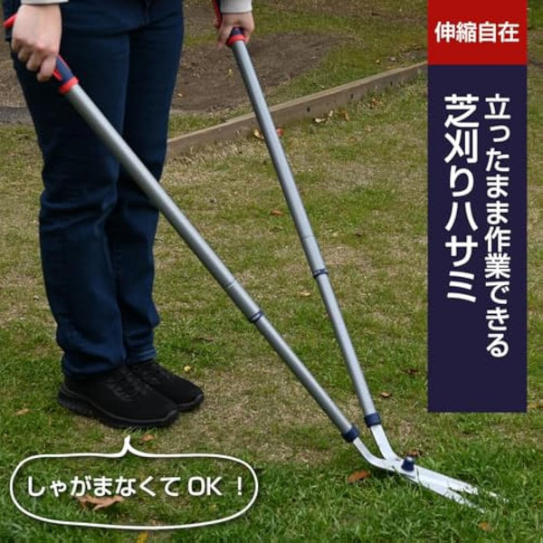 Spear & Jackson 4911RSS Razorsharp Steel Telescopic Lawn Shear, Gray